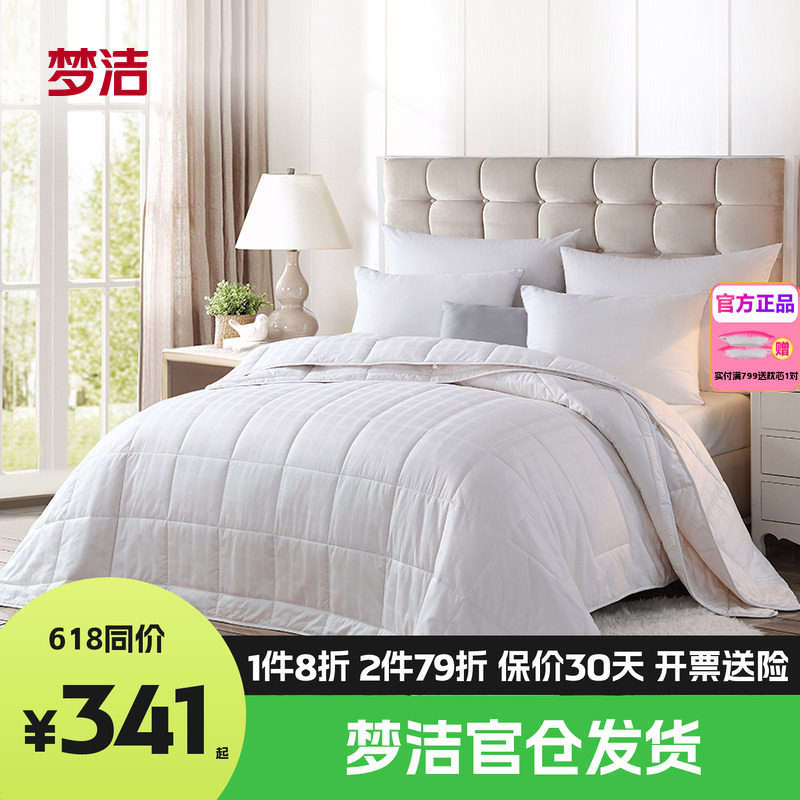 大豆纤维保暖加厚全棉双人四季被