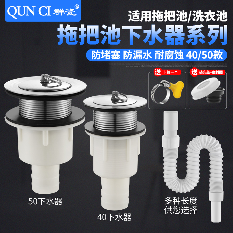 群瓷大理石盆加长下水软管不锈钢