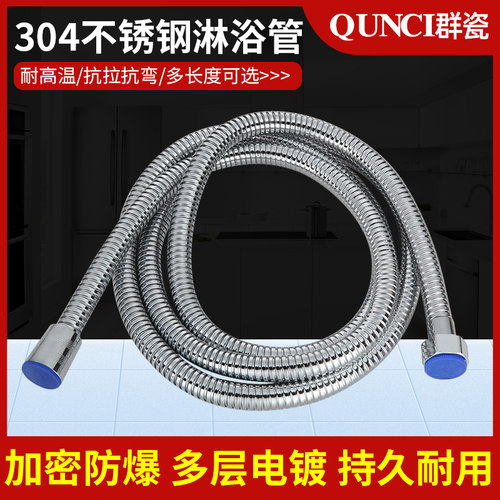 电镀防爆 抗高压 耐腐蚀