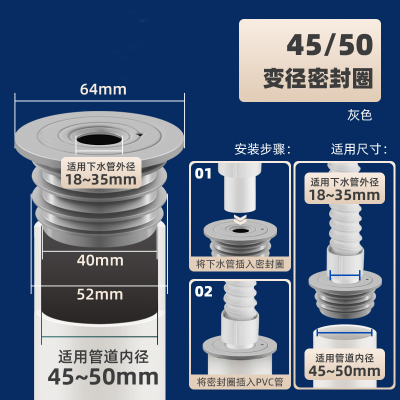 下水管道防返臭神器密封塞厨房洗衣机排水管50管通用密封圈封口盖
