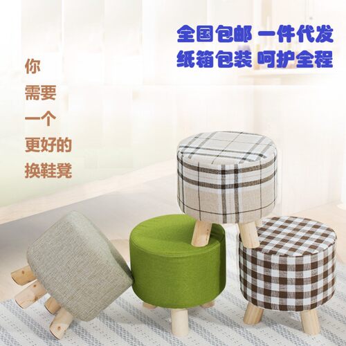 卡通纯色换鞋凳网红凳蘑菇凳礼品小凳子布墩免费印字LOGO一件