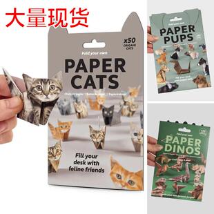 新款DIY Paper Cats DIY纸猫折叠动物折纸50pcs