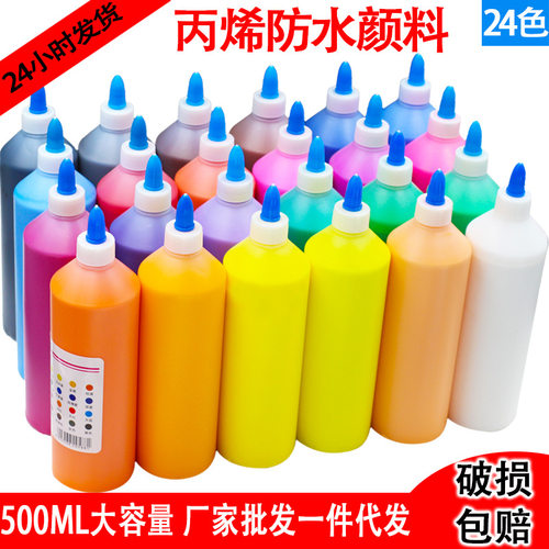 防水不易掉色摆地摊500ML瓶装丙烯颜料草帽陶瓷石膏娃娃颜料