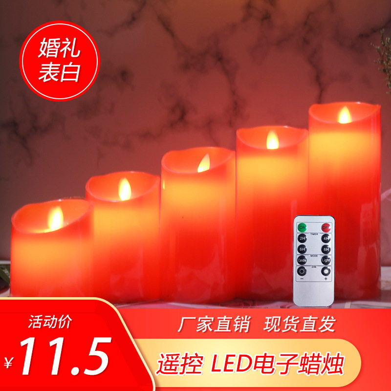 直供遥控led电子蜡烛 生日聚会求婚礼仿真蜡烛灯气氛布置道具