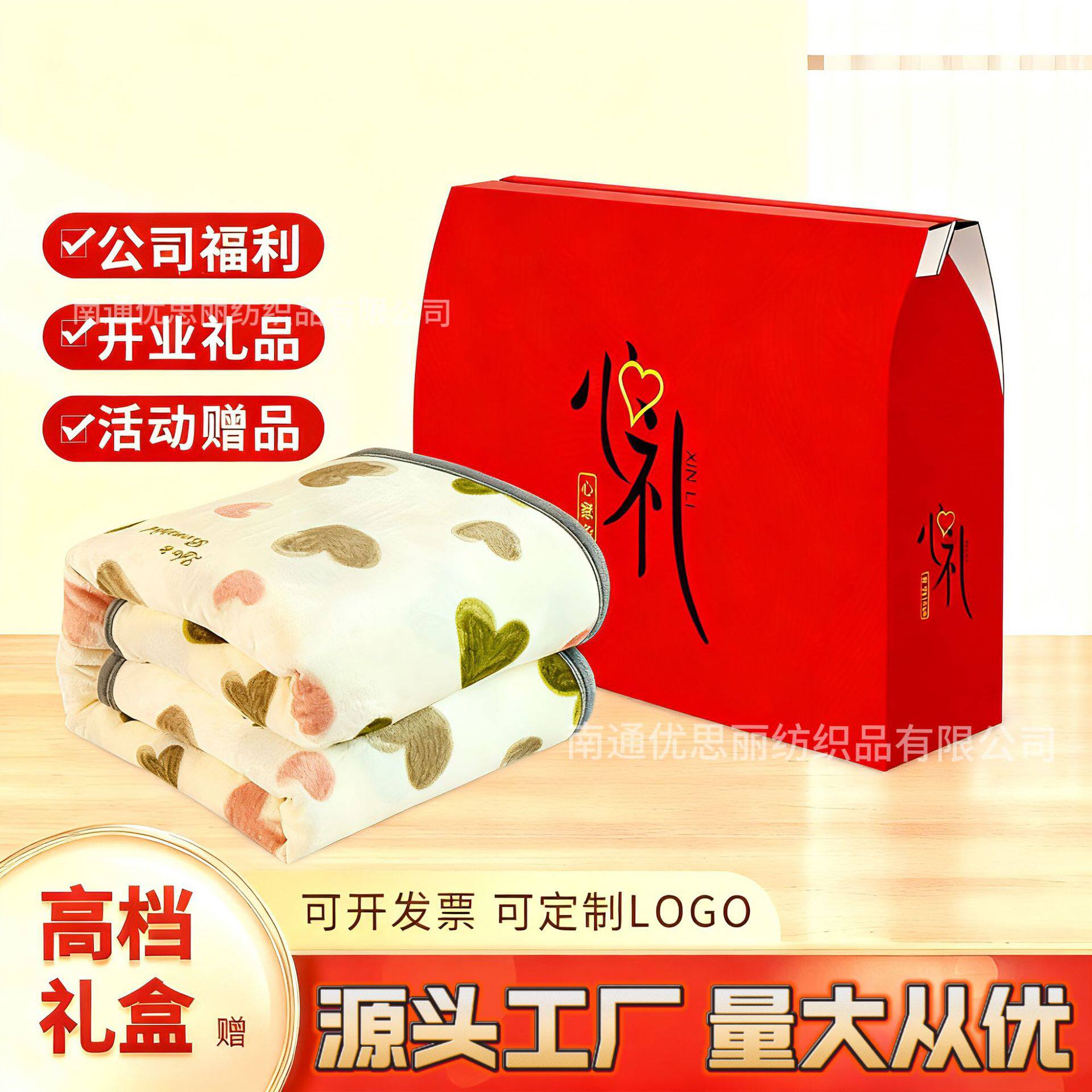 云貂绒礼品毛毯加厚法莱绒毯子牛奶绒沙发毯办公室盖毯午睡毯