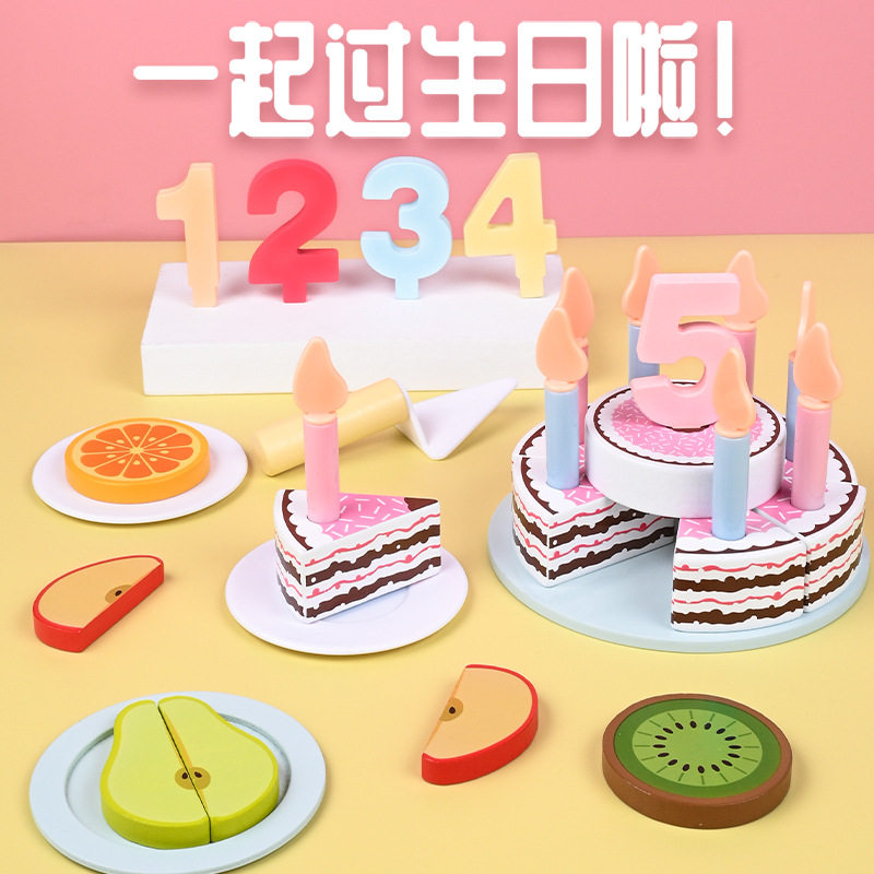 木制仿真生日双层小蛋糕水果数字蜡烛玩具儿童过家家角色扮演益智