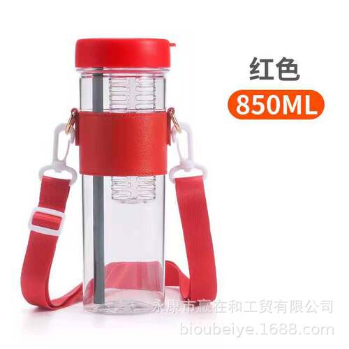 防摔塑料杯吸管水杯户外运动水壶带背带水果茶礼品定制logo