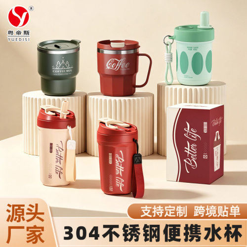 高颜值可乐杯大容量提绳吸管水杯摔不烂带盖304不锈钢咖啡杯