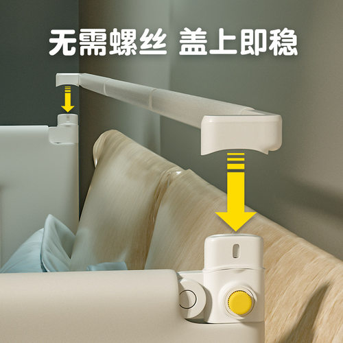 现货pakey款儿童床上护栏配件30档床头固定杆黄色防夹缝棉厂