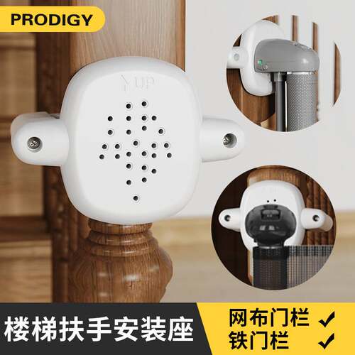门栏配件：楼梯扶手安装底座，适用伸缩门栏 铁门栏 门护栏
