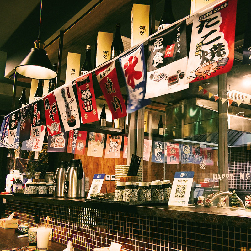 日式串旗寿司日韩料理店定 制小彩旗居酒屋布料吊旗和风吊旗挂旗