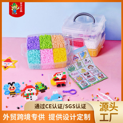 拼豆豆熔珠Fuse beads拼豆烫珠小三层收纳盒儿童手工diy 玩具