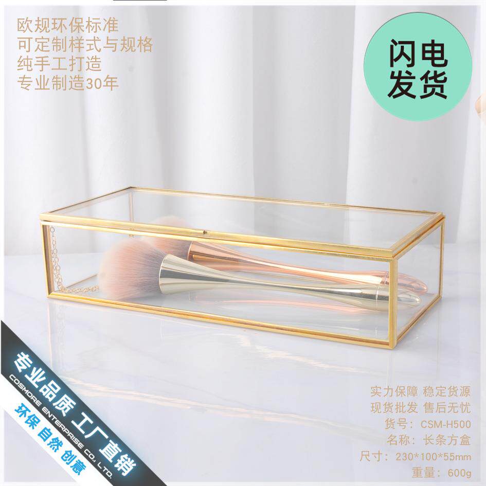 简约金边玻璃首饰盒欧式饰品收纳盒复古珠宝展示盒妆品桌面整理盒