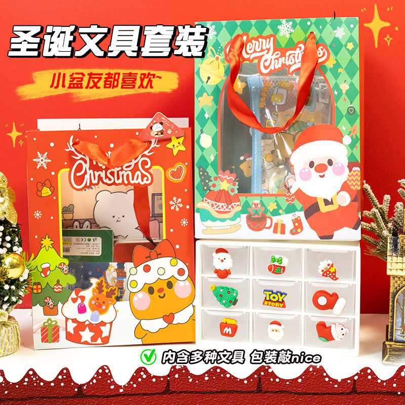 新款圣诞文具套装小学生奖品创意学习大礼包儿童圣诞节小礼物礼品