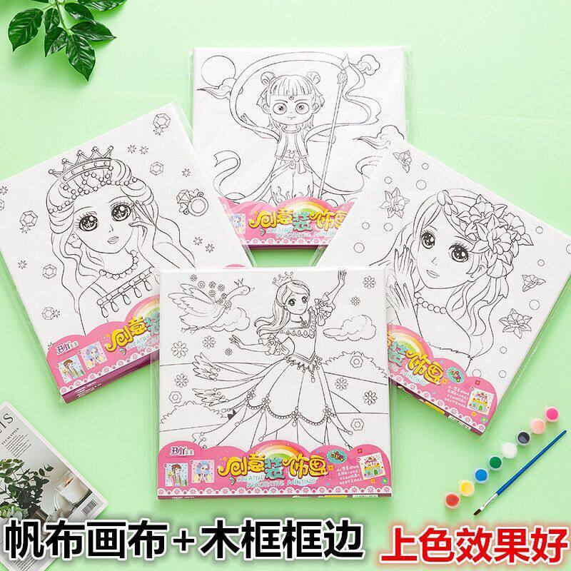 儿童趣味涂鸦画颜料画 水彩画涂色画手工diy制作水粉填色画装饰画
