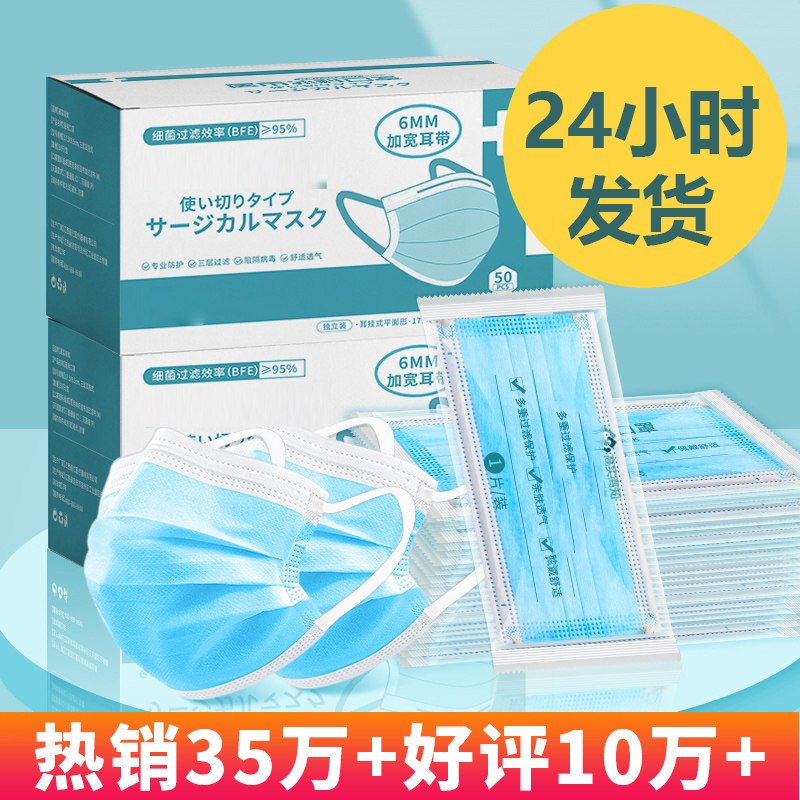 100只装独立包装三层一次性口罩蓝色n95防护级别口罩官方旗舰店|ruв категории ОТК лекарств/медицинское оборудование/МФПР товаров, медицинских принадлежностей, дезинфекции с хлопчатобумажной продукции (ликвидации) - от Buy2taobao.com для оказания профессиональной услуги покупки агента Taobao