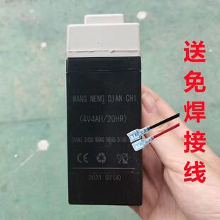 CHI DIAN NENG 鑫永丰4.5AH电子秤电池 20HR RUISEN 4V4AH WANG