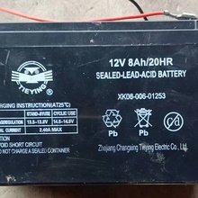 TIEYING电池12V8AH/20HR喷雾器电池音响 玩具车电瓶