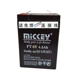 摩托车电瓶 mickey蓄电池TD6V4.5AH探照灯电池6V4.5AH儿童玩具车