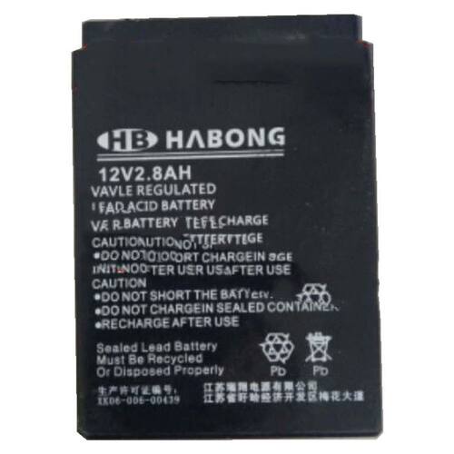 HABONG蓄电池 12V2.8AH 拉杆音响 消防主机 电梯应急电源用电瓶