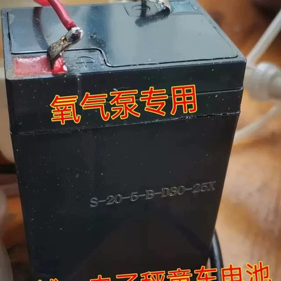 赛尔交直流两用氧气泵S-20-5-B--25X电池 SC-25DX蓄电池