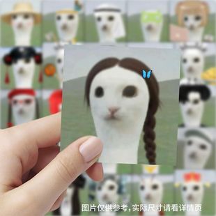177张羊驼精神状态头像贴纸搞笑抽象沙雕猎奇梗图贴画diy桌面装饰