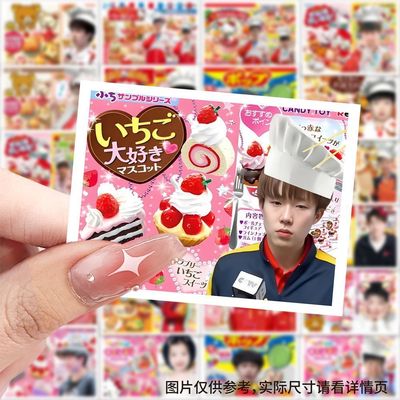 189张莎头食玩贴纸创意可