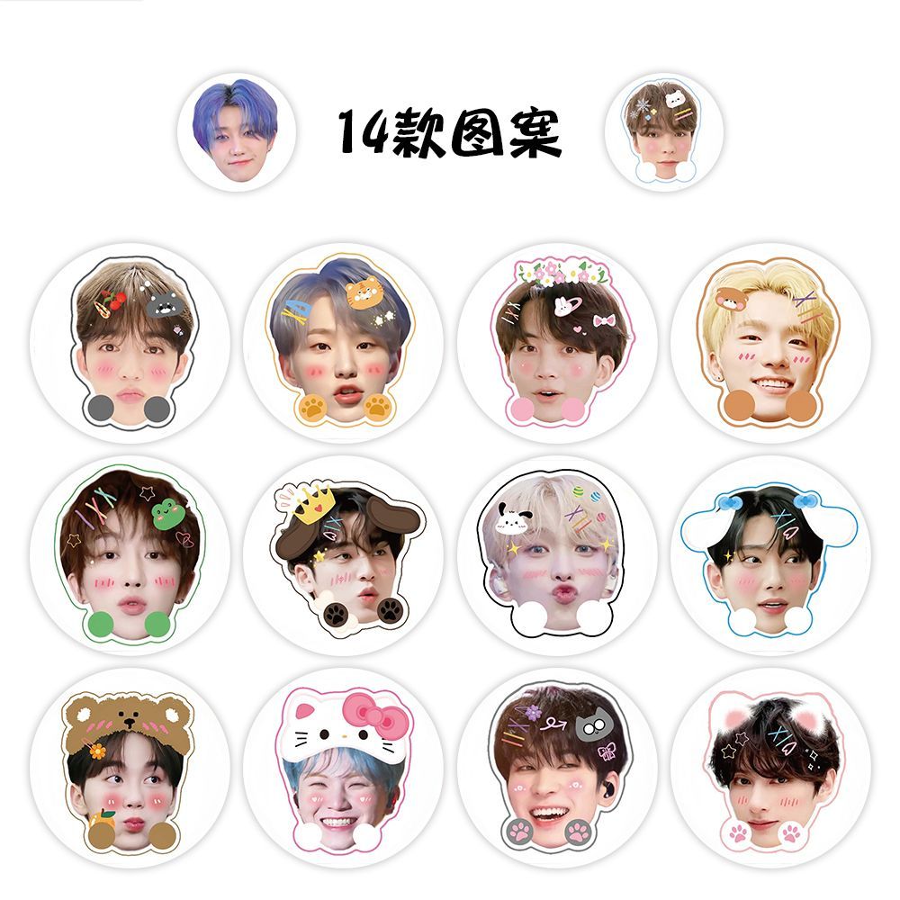 新款超萌seventeen大头卡通卷卷贴可爱ins明星应援周边手账贴画