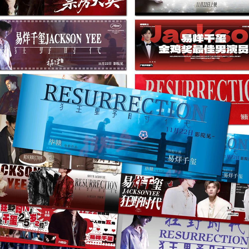 64张新款易烊千玺狂野时代书签小卡千纸鹤饭制物料ins简约创意diy