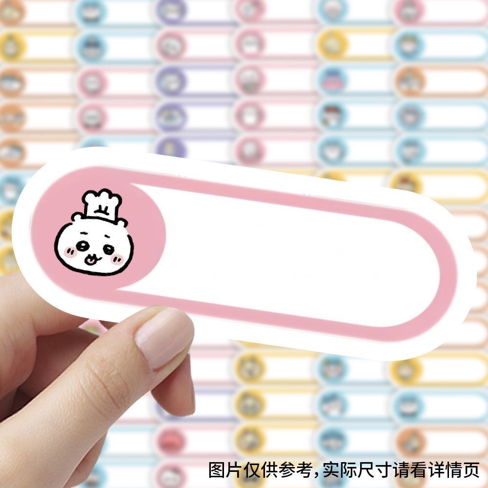240张吉伊卡哇姓名贴物品标记卡通chiikawa封口标签贴纸diy装饰画