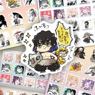 192张鬼灭之刃Q版绘画贴纸新款卡通动漫小表情可爱装饰手账本贴画