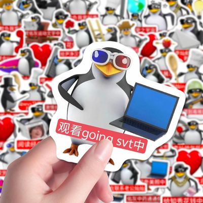 234张svt企鹅墨镜表情贴