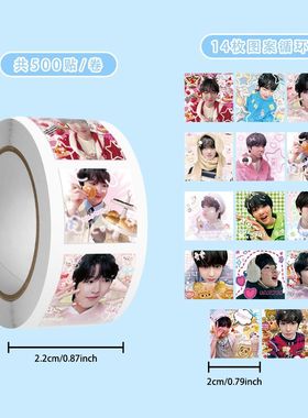 ins爆款2000sakuya方卡卷卷贴高颜值藤永咲哉贴画装饰周边手账diy