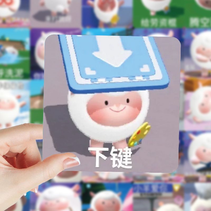 120张dong小羊表情贴纸爆