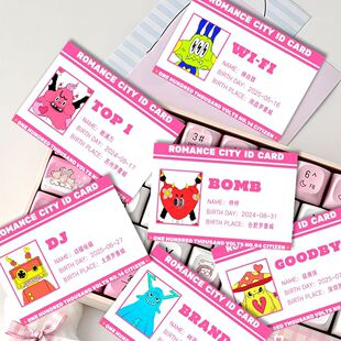 罗曼城小动物小卡汪苏泷十万伏特演唱会物料素龙大呲花嗨皮牙怦怦