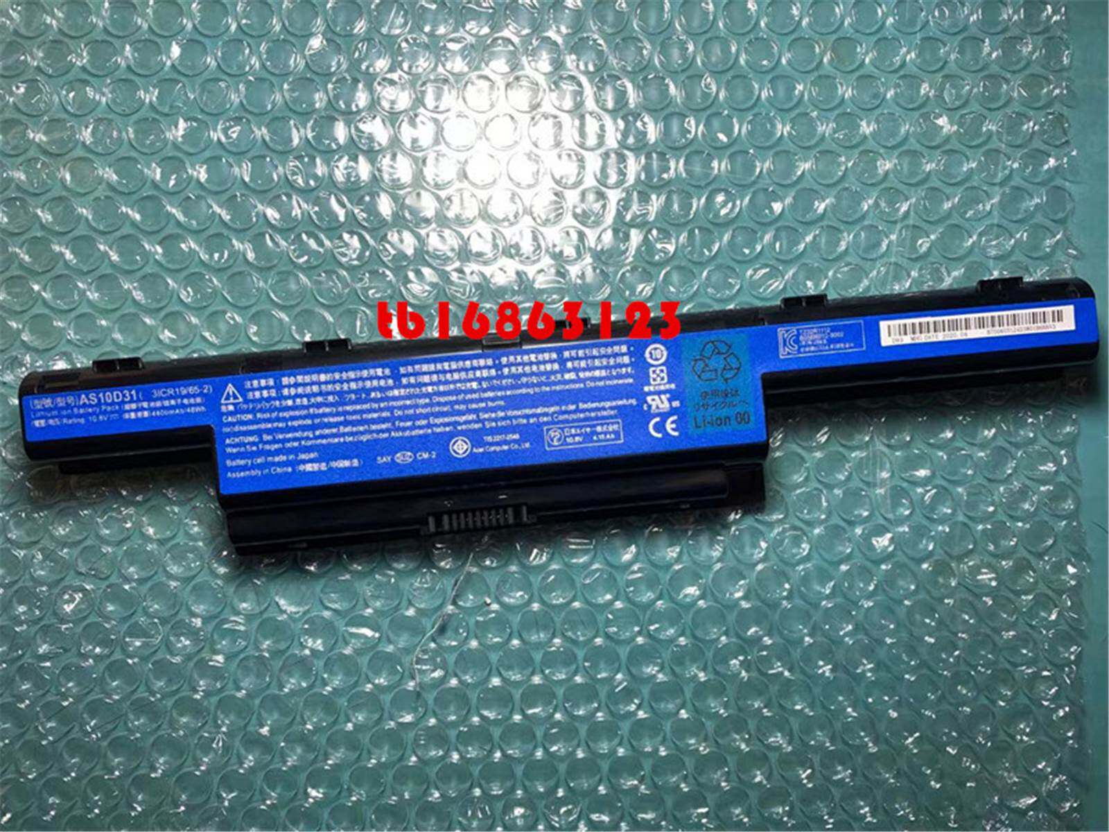 宏基5750g 4741g e1-471g as10d31/51/d81 4750g 4752g笔记本电池