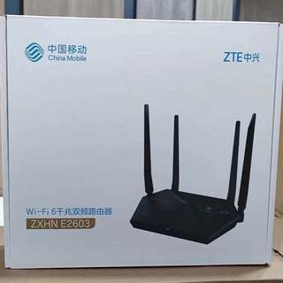 中兴E2603路由器E2623移动全网通E2615千兆双频wifi6