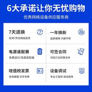 吊顶 tplink千兆wifi6无线ap吸顶大功率AX3000路由器家用别墅酒店企业5g全屋wifi覆盖POE吸顶路由器高速顶面式