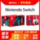 任天堂switch二手NS游戏机OLED日版 港版 国行续航普通体感lite回收