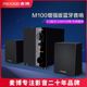 电脑低音炮笔记本蓝牙音箱 麦博 M100增强多媒体音箱台式 Microlab