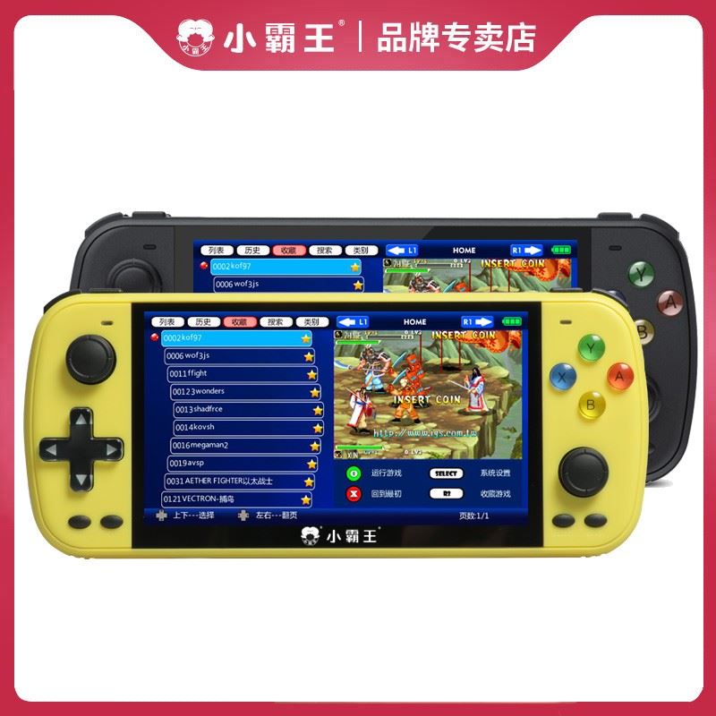 小霸王游戏机新款Q500双人IPS高清屏gameboy口袋妖怪怀旧款老式街机ps1俄罗斯方块PSP复古掌上游游机gba掌机-封面