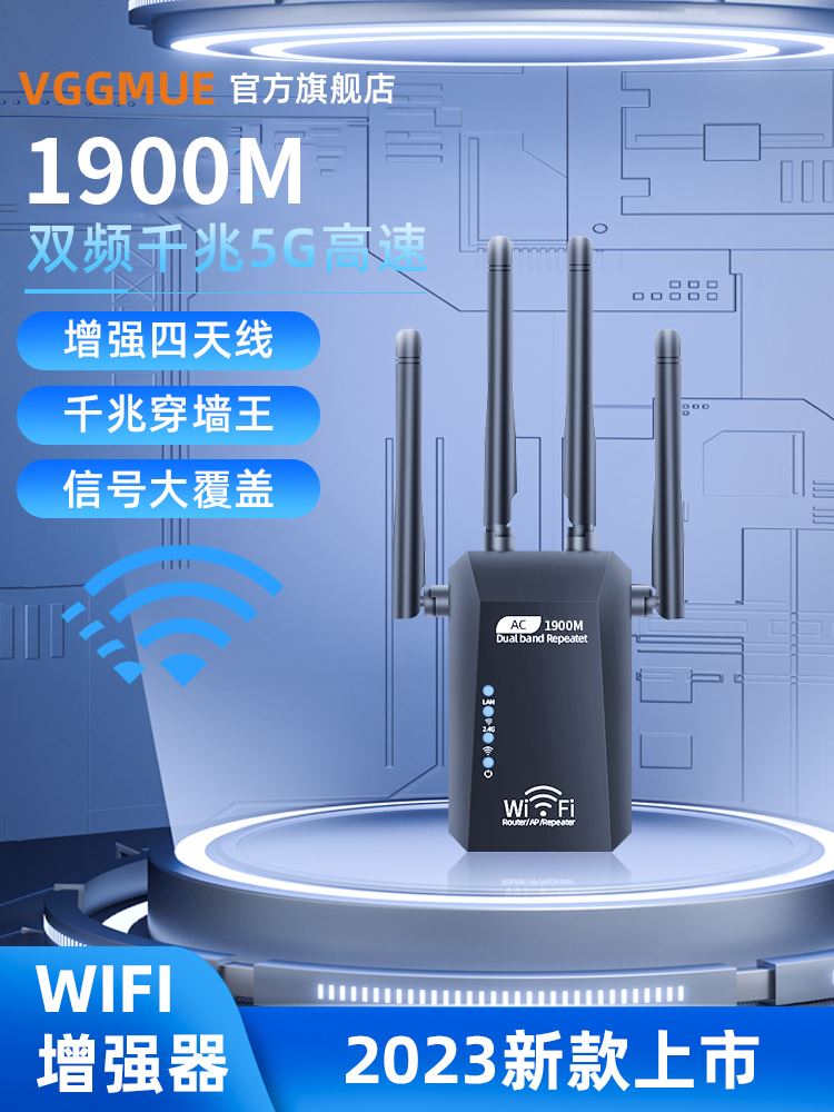 顶配双芯片频信号放大器