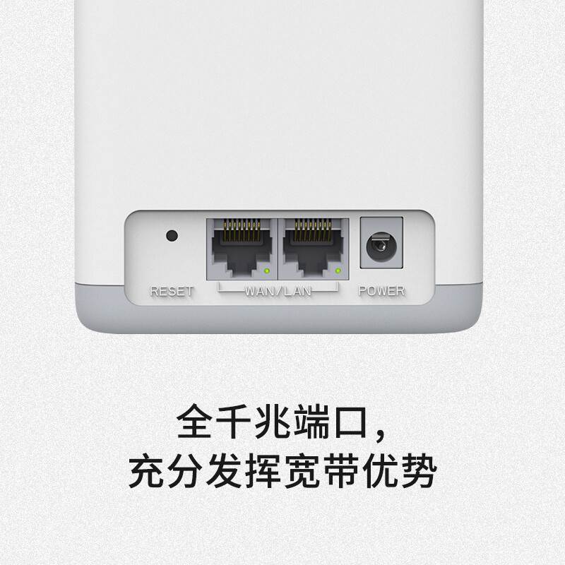 水星AC1900M千兆子母路由器套装高速WiFi无线家用穿墙5G双频字mesh分布式中继一拖二组网大功率户型复式别墅