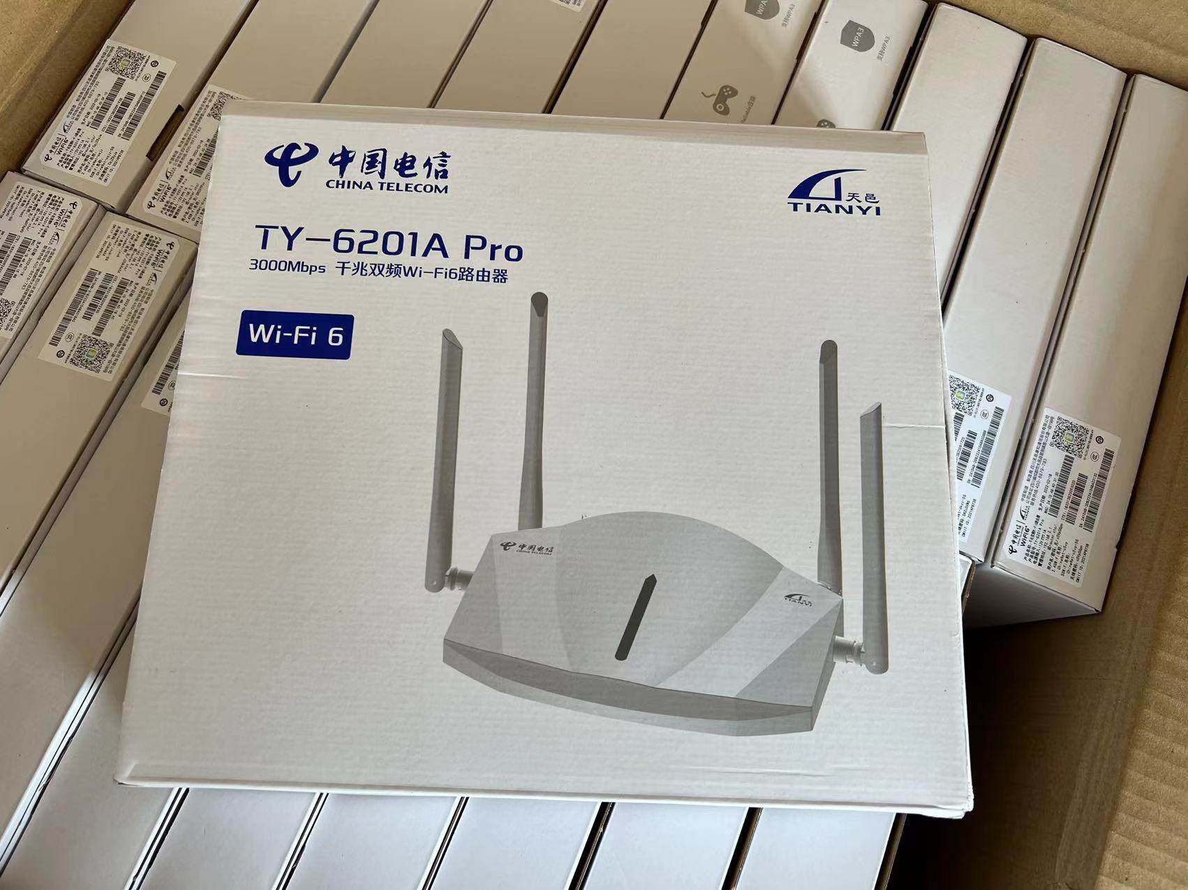 天邑ty-6201a pro电信版wifi6千兆路由器3000m无线5g双频mesh组网