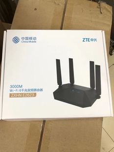 中兴E2623千兆WiFi6双频5G高速家用2633无线智能路由器AX3000移动