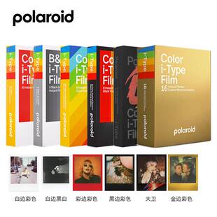 Polaroid宝丽来NOW itype型白边相纸 600型彩色胶片 拍立得相纸