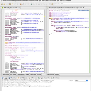JEBDecompiler5.19.0Android Decompiler安卓反编译apk反编译汉化