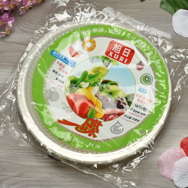一次性塑料圆盘9寸碟子