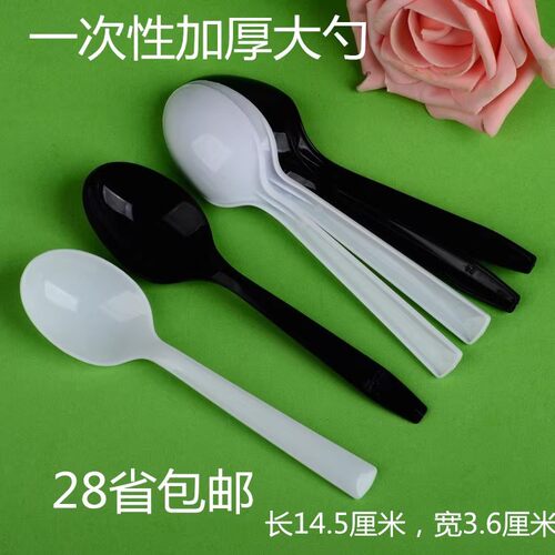 一次性加厚勺子商用甜品糖水勺