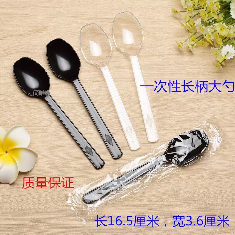 一次商用加厚大号汤勺打包饭勺